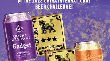 China International Beer Competition